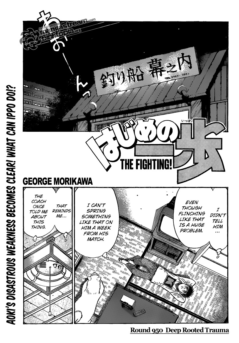 Hajime no Ippo Chapter 950 1